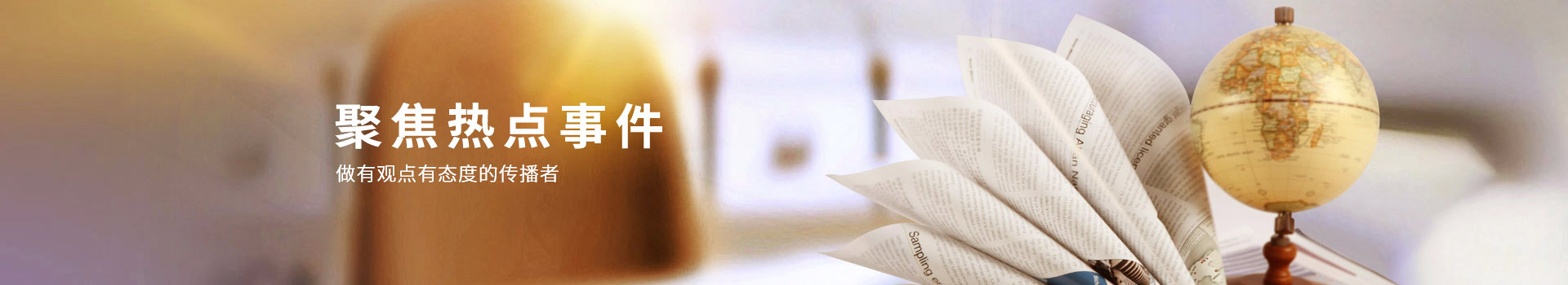 青天仪表乐动网站网页版